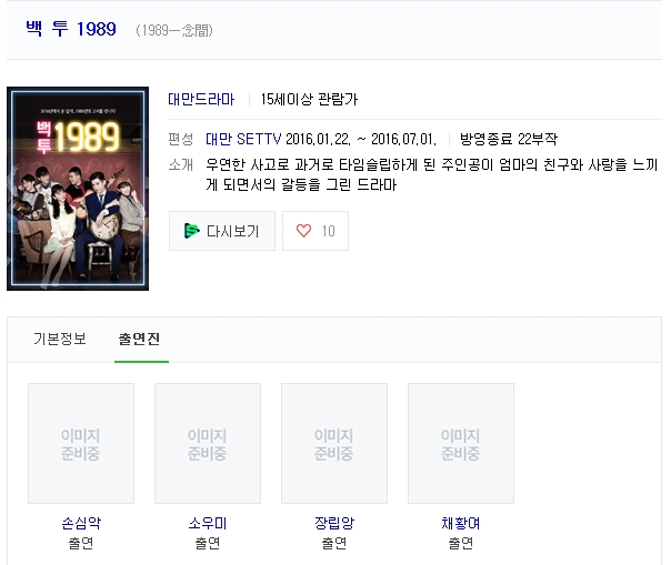 중드&대드) 하차한 중드&대드 중드&대드) 하차한 중드&대드