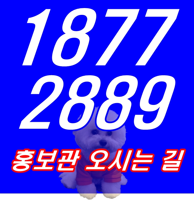 두실역 시그니처s sk(시공예정) 아파트 두실 지역주택조합 두실역 시그니처s sk(시공예정) 아파트 두실 지역주택조합