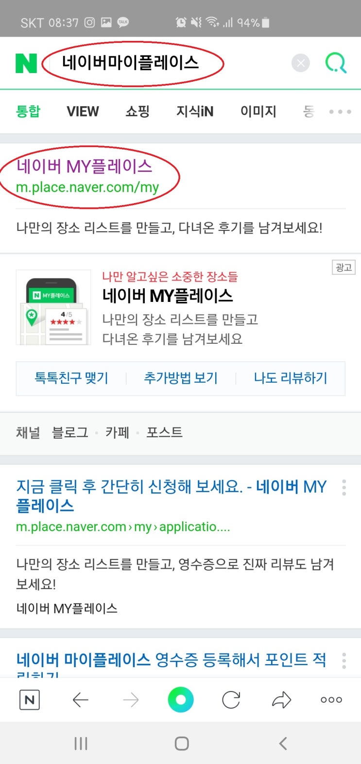  [신도림 미용실 쉼]소소한 이벤트② ^^!