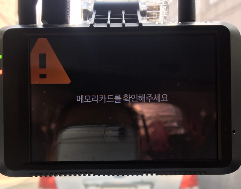 파인뷰 블랙박스 "메모리(sd)카드" 오류