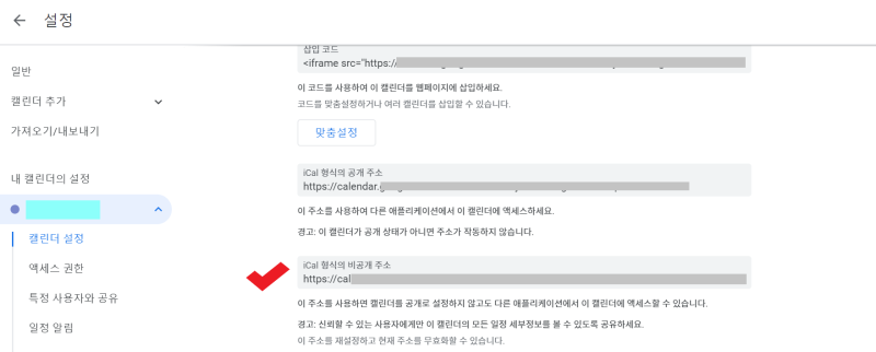 [MagicMirror] 3rd Party Modules 설치 : 네이버 블로그