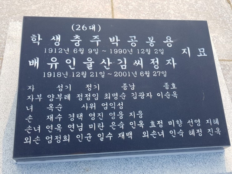 우리 엄니 이름이 우리 엄니 이름이