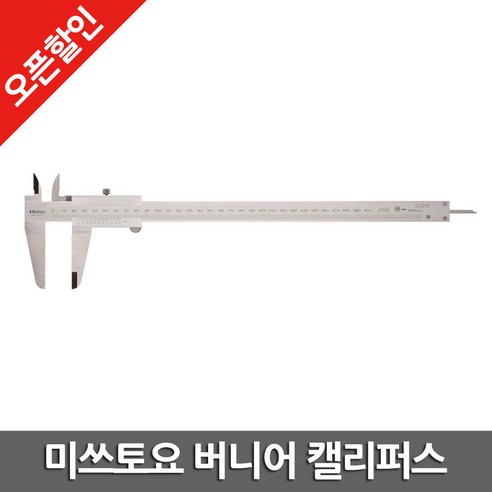  [두께측정자] 찾고계신가요? 이건 어떠세요^^?