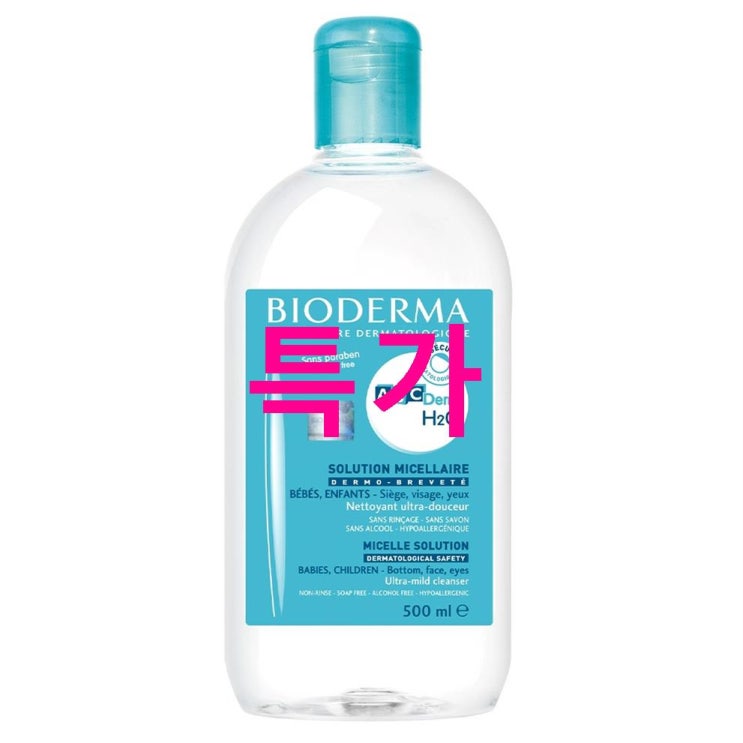 06.20. 초저가제품 바이오더마 에이비씨덤 H2O 500ml abc덤 클렌징워터! 여러분 이겁니다! 06.20. 초저가제품 바이오더마 에이비씨덤 H2O 500ml abc덤 클렌징워터! 여러분 이겁니다!