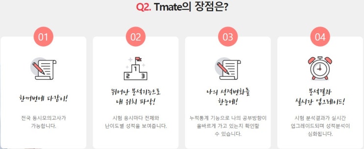  단골닷컴, 캠버스에듀로 리뉴얼했어요