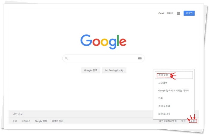 일본 구글주소 바로가기 구글재팬 성인인증 우회 링크 접속방법 - 호주, 미국, 영국도 간편하게 : 네이버 블로그