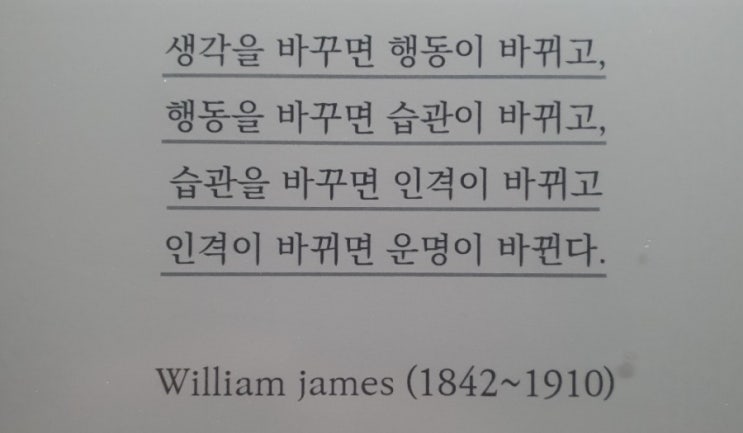  미라클모닝 9일차