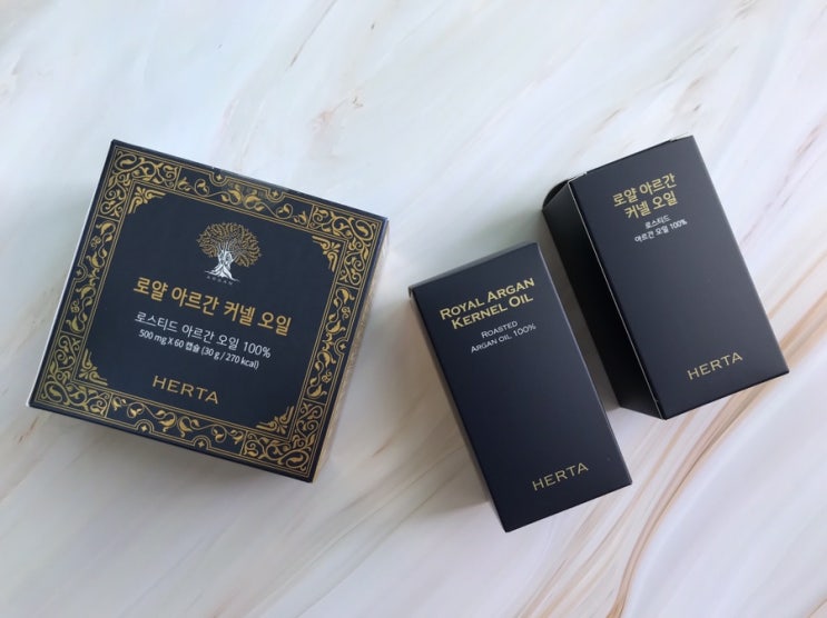  식용아르간오일로 건강해져 볼까