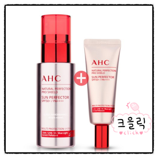  AHC썬세럼 특징에 대해서 정리하였습니다