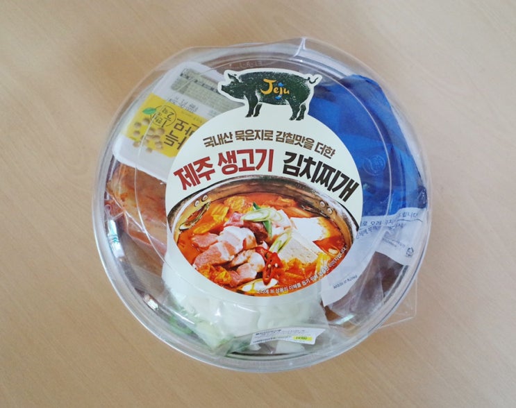이마트 트레이더스 제주 생고기 김치찌개, 키토식단 후기 이마트 트레이더스 제주 생고기 김치찌개, 키토식단 후기