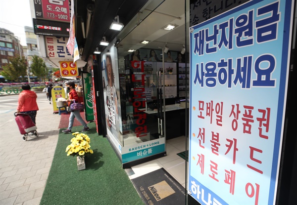 기본소득이 아니라 부모보험제로 새로운 미래를 기본소득이 아니라 부모보험제로 새로운 미래를