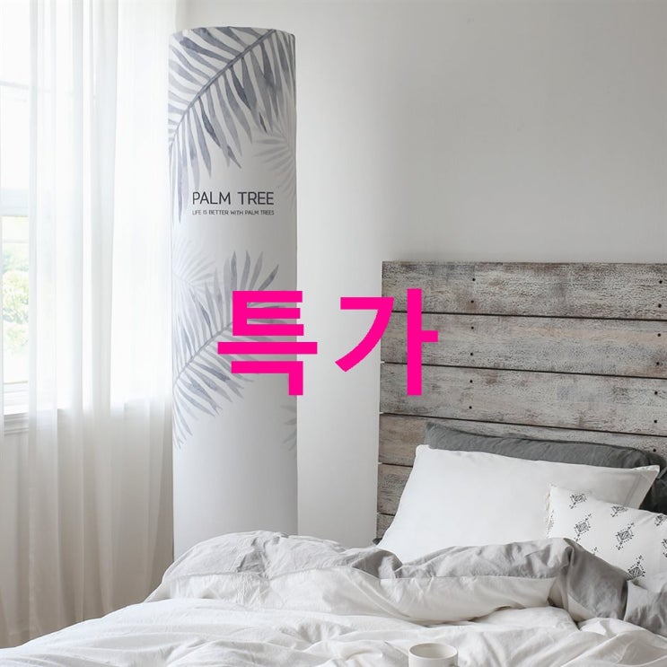 아이템 베베데코 코코팜 스판 에어컨커버! 대한 고찰! 아이템 베베데코 코코팜 스판 에어컨커버! 대한 고찰!