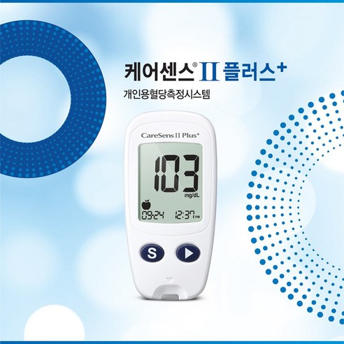  [콜레스테롤측정기] 찾고계신가요? 이건 어떠세요^^?
