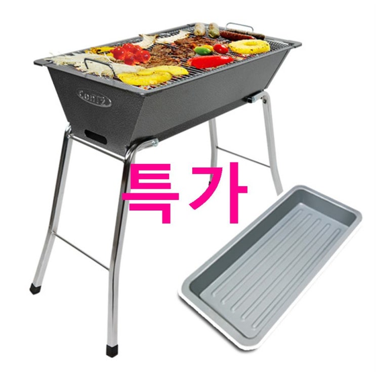 오늘 기획핫템 콘츠 스퀘어 바베큐 그릴 스탠드형 개대박 상품이네요! 오늘 기획핫템 콘츠 스퀘어 바베큐 그릴 스탠드형 개대박 상품이네요!