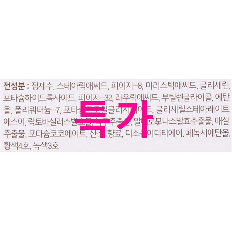 인기품목 코리아나 세니떼 녹두 스마트 클렌징 폼 주목할만하죠 인기품목 코리아나 세니떼 녹두 스마트 클렌징 폼 주목할만하죠