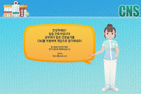  유치도뇨 순서 : 도뇨관세트 무균술 교육 임상적근거 기록지