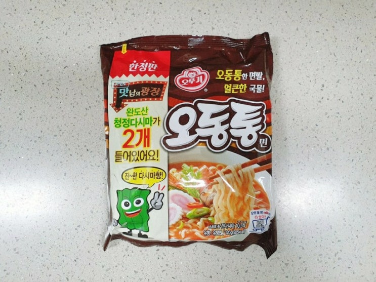  진짜 다시마 2개! 오동통면을 맛보다