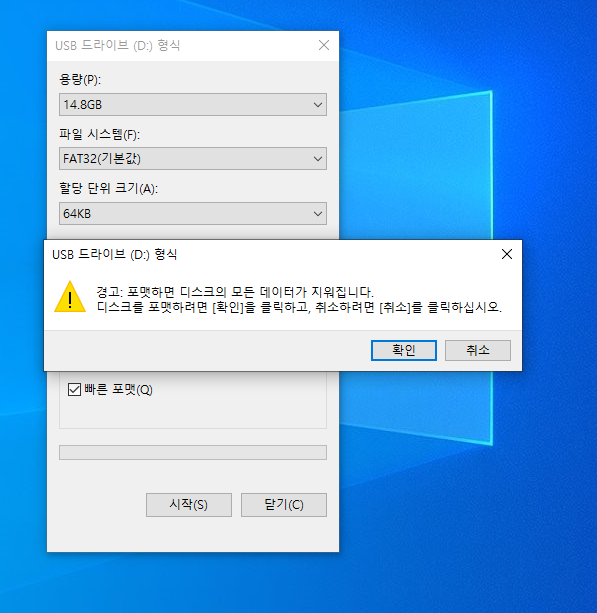 파인뷰 블랙박스 