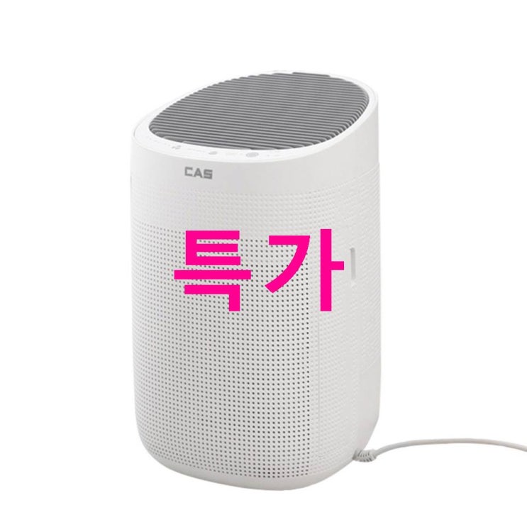 오늘 기획 카스 2 in 1 공기청정 제습기 750ml CAF-230WJ! 최고네요!