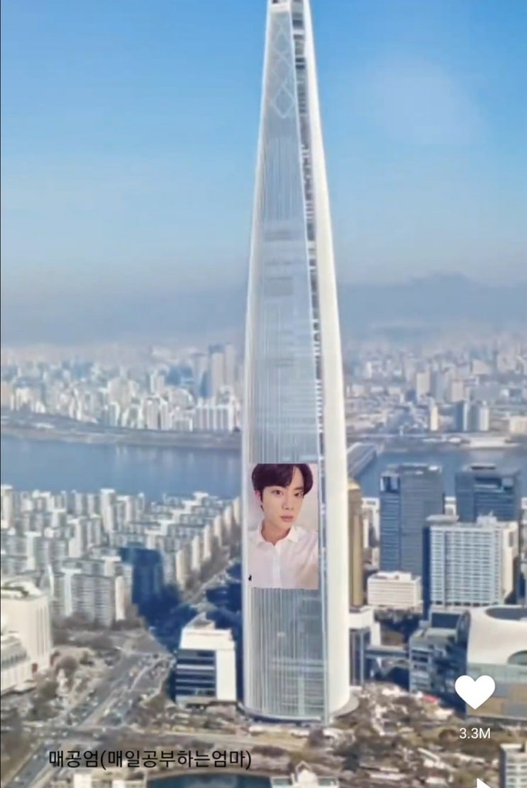  클릭 몇 번으로 전광판 짤 만들어 인싸되기