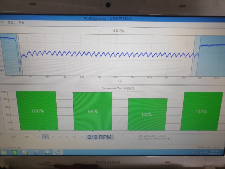  뉴SM5라구나(l43) 엔진헤드교환,엔진부조,떨림,찐빠<대전미주카센터>