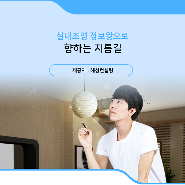  부산셀프인테리어! 부산상가인테리어!