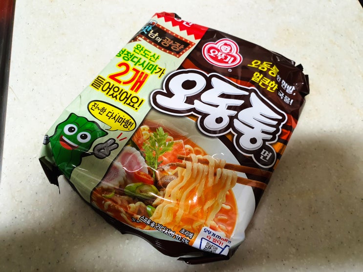  요즘 구하기 힘들다는 오동통면 한정판 ㅎㅎㅎ 난 먹어봤지요.