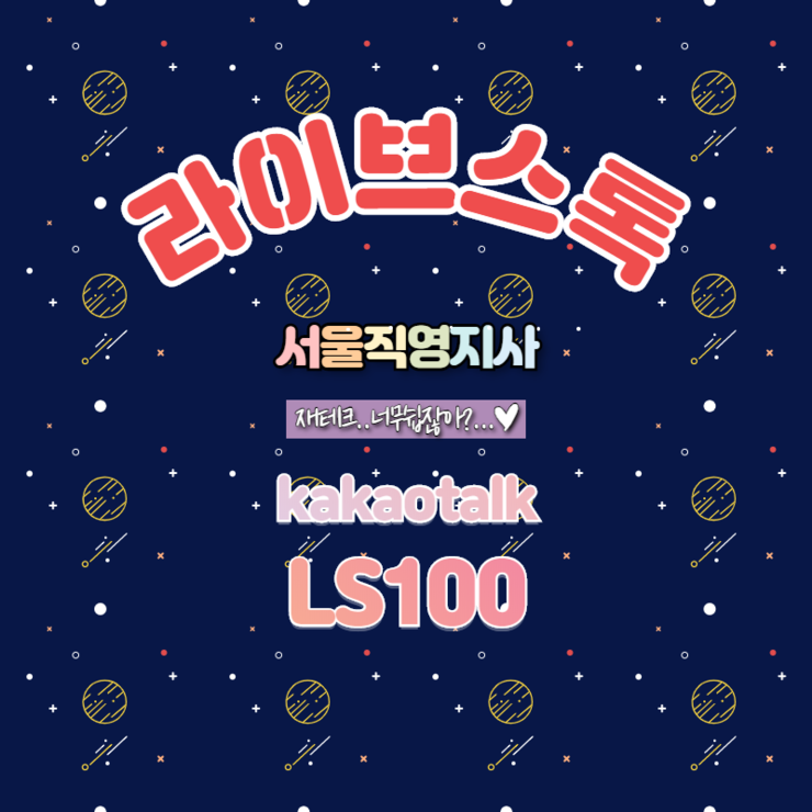  FX씨티 이용꿀팁 ,안보면 후회해요