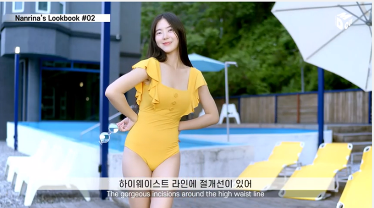  [쿠아비노] 서리나의 핫써머 스윔웨어 코디 난리난리! by MDCUT, 쿠아비노 모노키니 착용