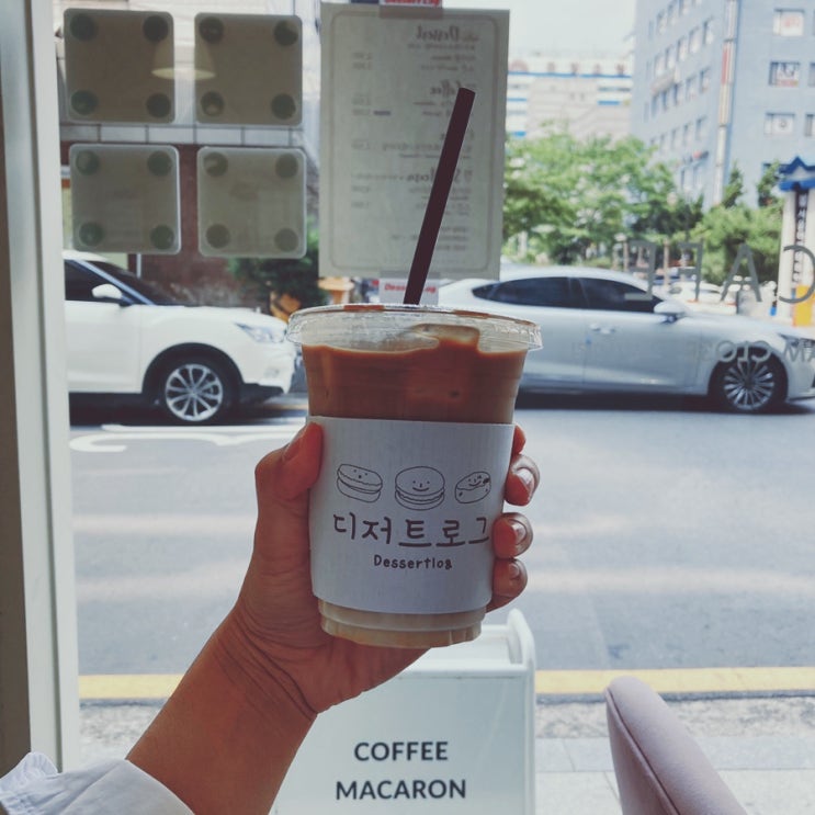  [강동 마카롱] 찐맛집 디저트로그