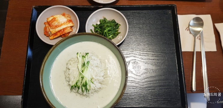 수원 AK플라자 맛집 수원역 콩국수 맛집 안동국시 (여기 맛집임)