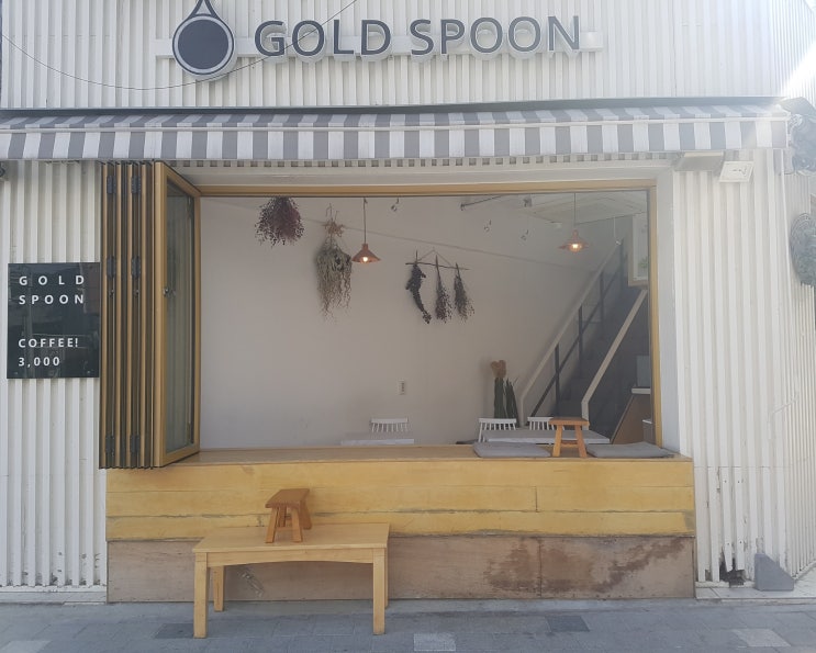  동래 카페/동래 홍콩식 와플 맛집 : 동래 골드 스푼(GOLD SPOON)