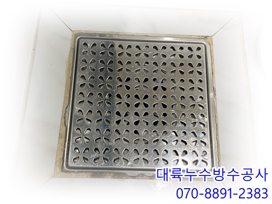  용인누수 보정동 아파트 화장실 누수 수리한 후기!!