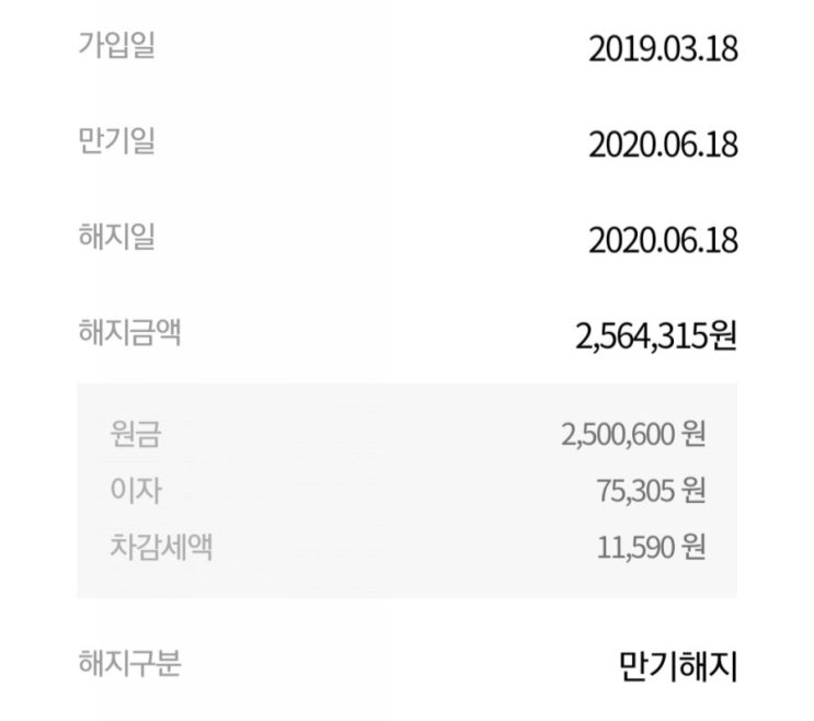  [케이뱅크]K뱅크의 대표 예금 상품 / 연최고 1.4% 코드K 정기예금