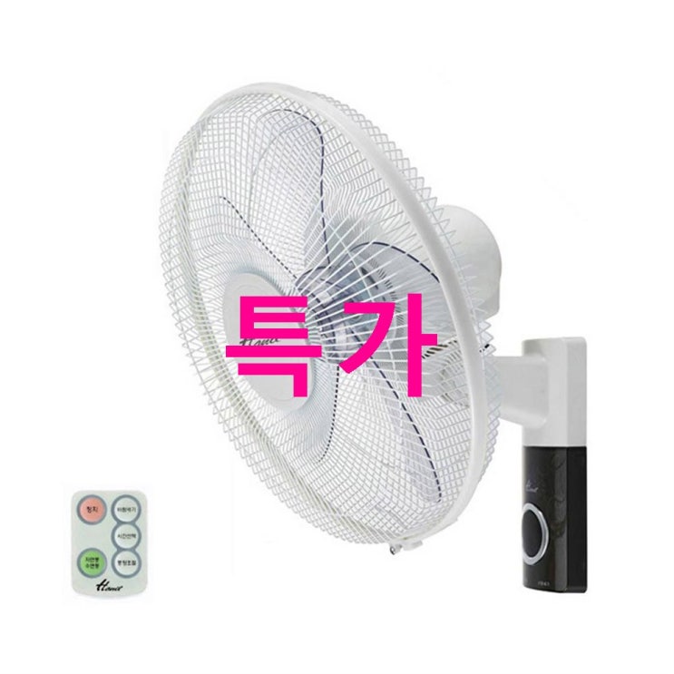 오늘 할인상품 한일전기 벽걸이형 리모컨 선풍기 FW-690R 몇가지 오늘 할인상품 한일전기 벽걸이형 리모컨 선풍기 FW-690R 몇가지