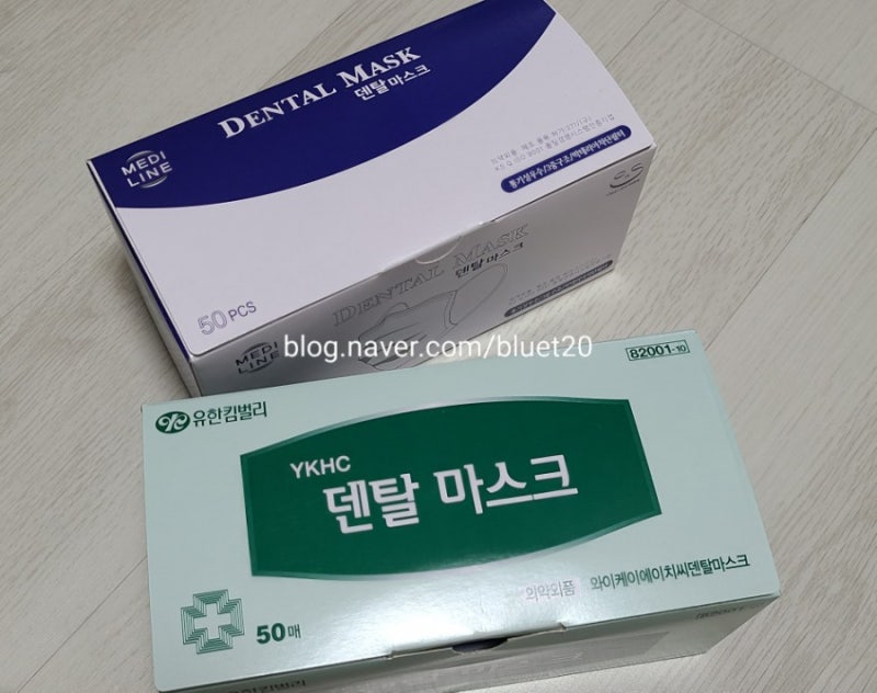 금눈메디라인 의약외품 국산 덴탈마스크