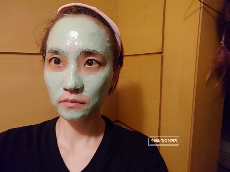 좀비뷰티패키지 ... 마녀팩 ... 머미팩