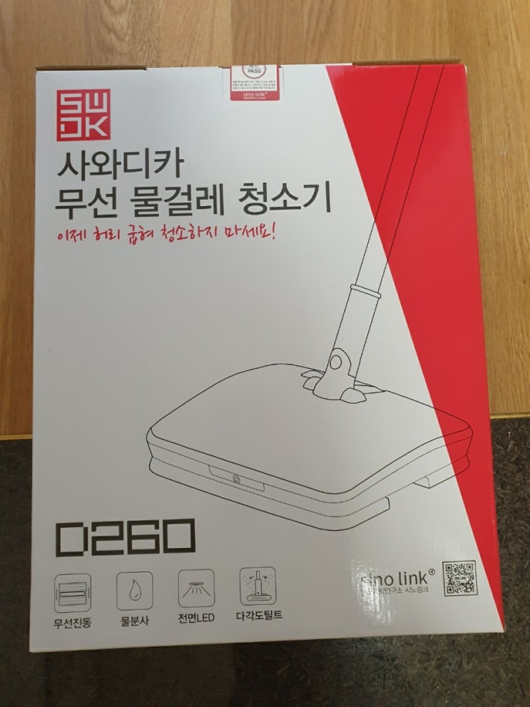  샤오미 물걸레청소기 1세대 사와디카 간단리뷰