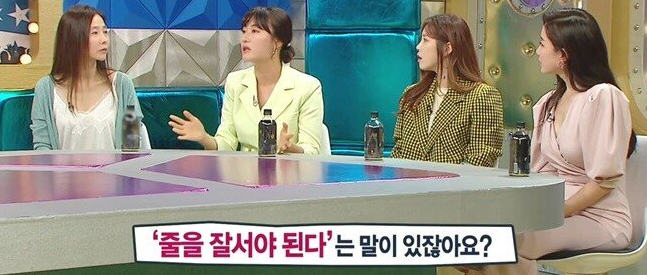 김미려 : 자리 위치 선정의 중요성 김미려 : 자리 위치 선정의 중요성