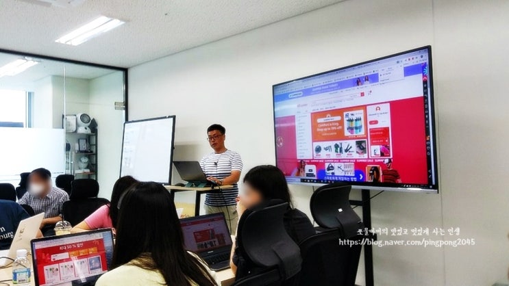  해외구매대행 실무강의 듣고 초보셀러 무자본창업 도전하기
