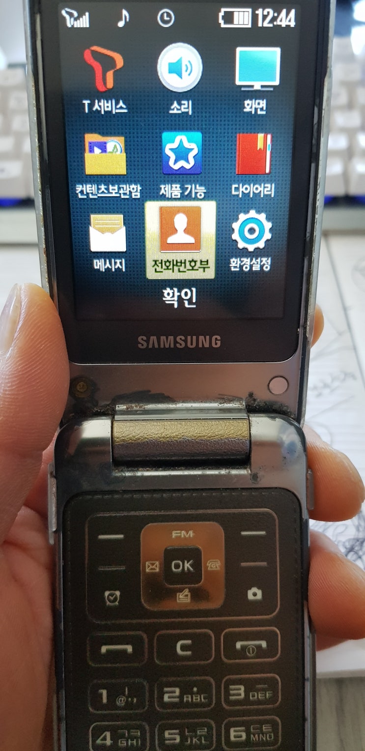  017 투지폰 이제 쉬자 ㅜ.ㅜ 아이폰 se 교체