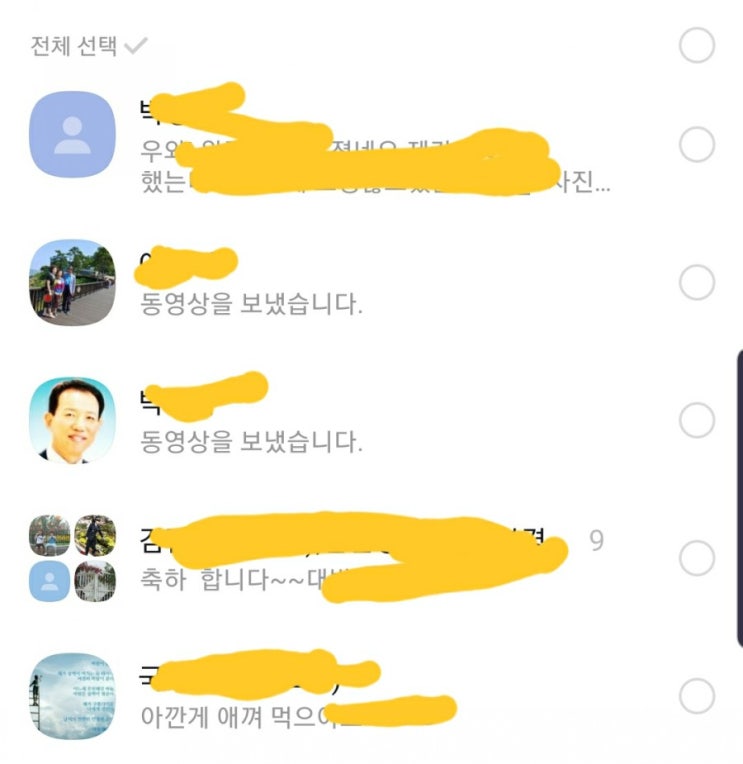 좆됐다 좆됐다
