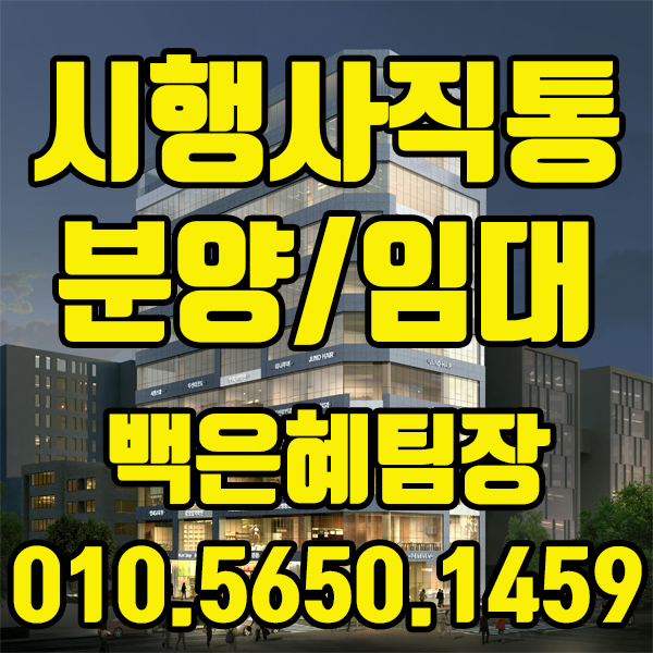  대구 수성구 두산동,황금동 앤플레이스 상가 <N플레이스> 공실걱정없는 대박상가 분양/임대문의