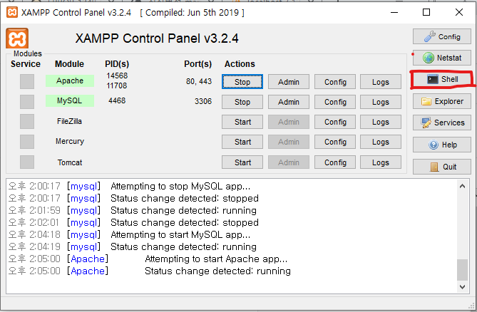  [XAMPP] MySQL 비밀번호 변경