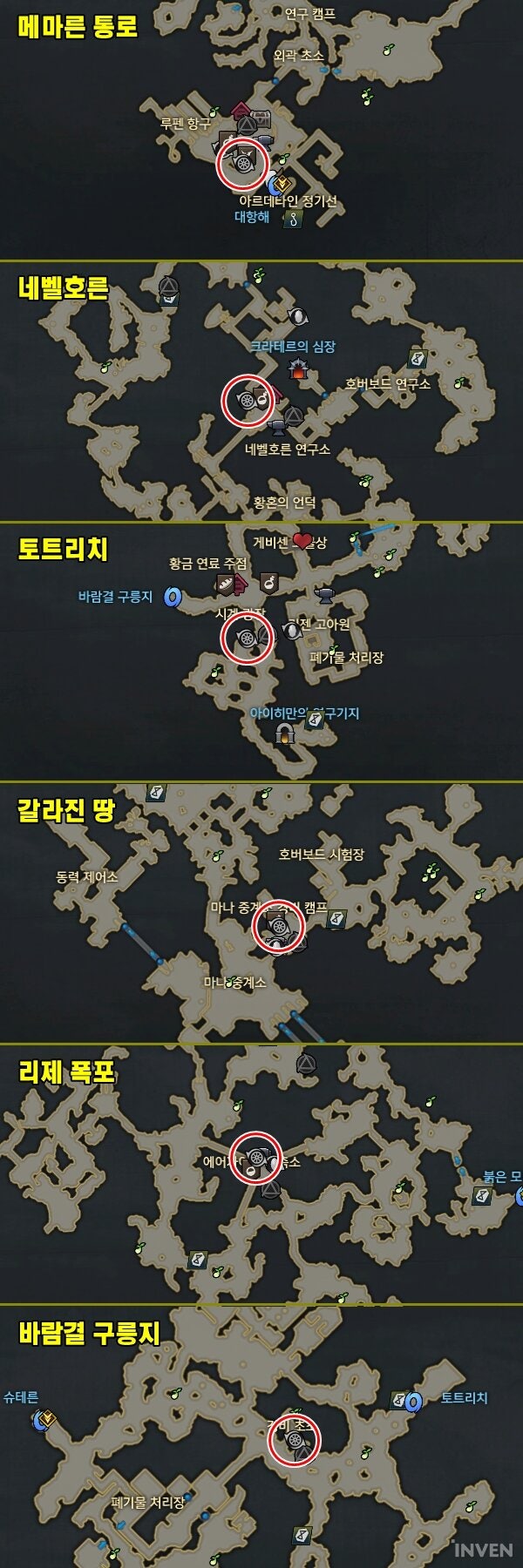 로스트아크 떠상 말론 모리스 버트 녹스 제프리 아리세르 위치 : 네이버 블로그 로스트아크 떠상 말론 모리스 버트 녹스 제프리 아리세르 위치 : 네이버 블로그