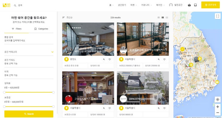  쉐어하우스 무료 홍보 사이트