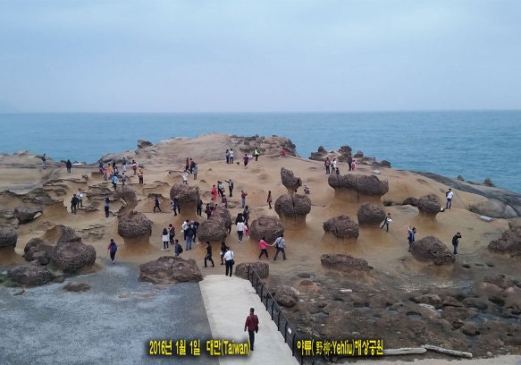 대만(타이완) 여행