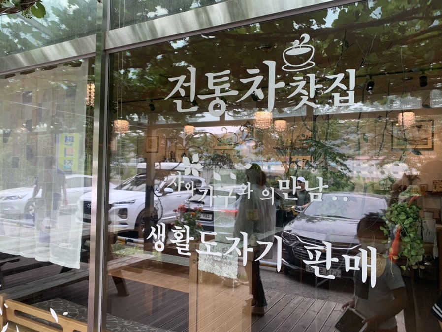 예츠&갤러리 사진 4