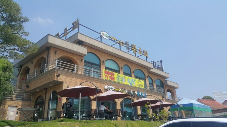  들깨순두부 맛집