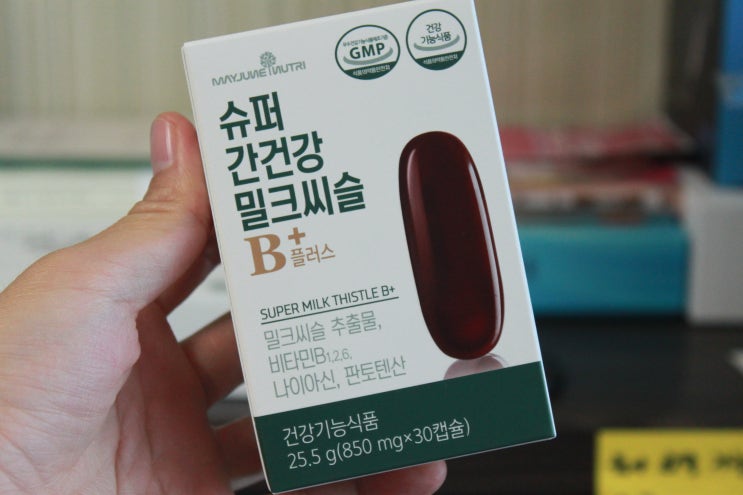  슈퍼간건강밀크씨슬B+ 직장인선물로 좋아